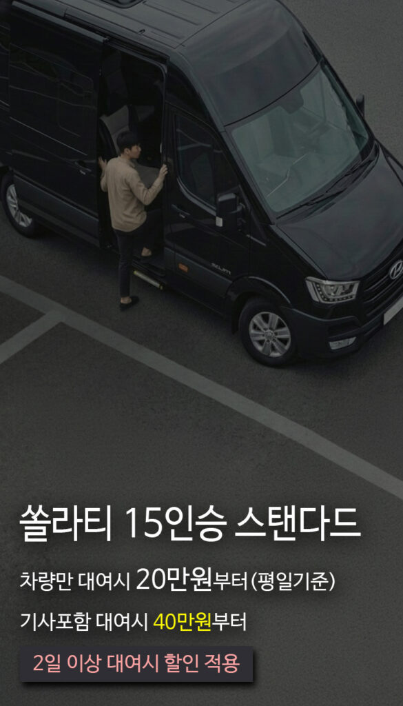 15 가격 남자 최종